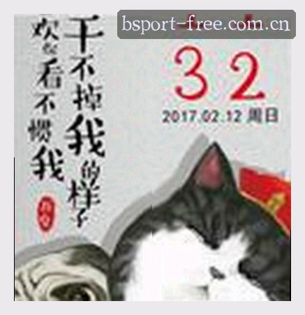 吴先生