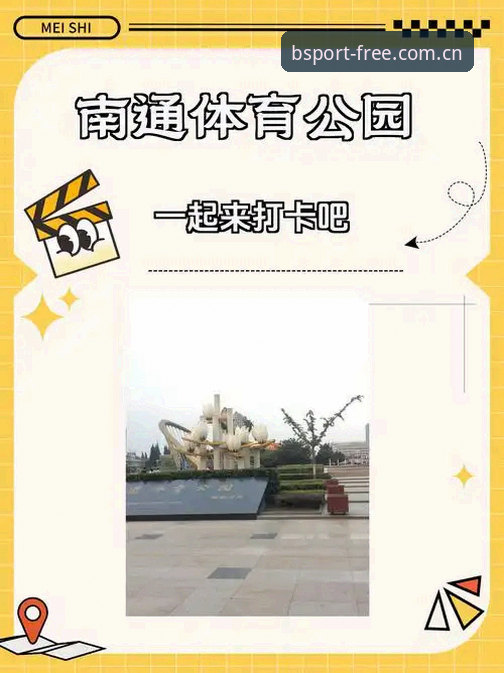 b体育最新版下载官方下载 b体育平台安装完整指南:从“找不到APP”到“一步到位”的新手教程