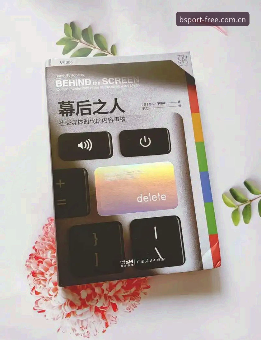 b体育快速安装 揭秘b体育快速安装背后的真相:为什么你总找不到最新APP?
